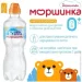 Моршинська Моршинка Спорт негазована 0.33 л х 12 шт (4820017001687) Моршинська Моршинка Спорт негазована 0.33 л х 12 шт (4820017001687)