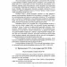        (1232-1; 1239-1(); 1133)