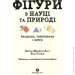     - Գ    . ,    978-617-7579-59-4