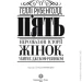      ϒ.   ,  -г 978-617-8023-67-6