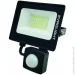   FM-01D-20 20W 6400 (57040)
