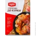  в    25 