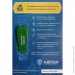         SecureToken-338M (Secure Token338M)