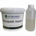   г          1,7        (-3n bath product)