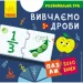    - " " 1214004  (9789667495770)