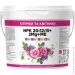      NPK 20:12:15+ 2Mg 4 