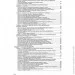  ĳ    .   15  2022 . (978-611-01-0129-5)