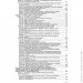  ĳ    .   15  2022 . (978-611-01-0129-5)
