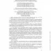  ĳ    .   15  2022 . (978-611-01-0129-5)