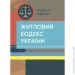  ĳ   .   15  2022 . (978-617-673-146-7)