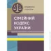  ĳ  ѳ  .   15  2022 . (978-917-973-105-4)