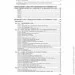  ĳ  ³          .   쳿    2014-2022 (978-611-01-2603-8)