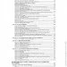  ĳ  ³          .   쳿    2014-2022 (978-611-01-2603-8)