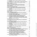  ĳ    .   26  2023 .