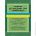  ĳ      . - ,   :   .... (978-611-01-2630-4)