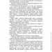  ĳ     ().  ,    ,      , -   (978-966-370-865-2)