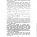  ĳ     ().  ,    ,      , -   (978-966-370-865-2)