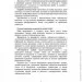 ĳ      ().  ,    ,      , -    (978-966-370-866-9)
