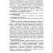  ĳ      ().  ,    ,      , -    (978-966-370-866-9)