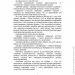  ĳ      ().  ,    ,      , -    (978-966-370-866-9)