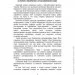  ĳ      ().  ,    ,      , -    (978-966-370-866-9)