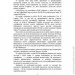  ĳ        ().  ,    ,      , -   (978-966-370-867-6)