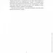  ĳ  Ƴ     :    , - ,     ,      