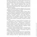  ĳ  Ƴ     :    , - ,     ,      