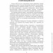  ĳ  Ƴ     :    , - ,     ,      