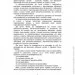  ĳ   賿        :        ;          
