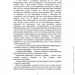  ĳ    :   ,  ,   , - ,      