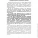  ĳ    :   ,  ,   , - ,      