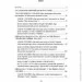  ĳ    :   ,  ,   , - ,      