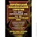  ĳ    . ( ,  )   - :     