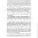  ĳ        . - .   18  2024 
