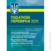  ĳ    2025:       2025 ; -   2025      ;     ;   