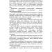  ĳ    2025:       2025 ; -   2025      ;     ;   