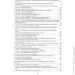  ĳ     .   27  2025 . - .   .