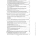  ĳ     .   27  2025 . - .   .
