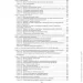  ĳ     .   27  2025 . - .   .