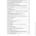  ĳ     .   27  2025 . - .   .