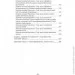  ĳ       :    ,     ,   ,     ,   