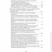 ĳ       :    ,     ,   ,     ,   