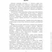  ĳ  ³    :  , - ,      ,  