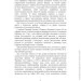  ĳ  ³    :  , - ,      ,  