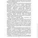  ĳ   () 䳿    :    ; - 