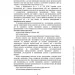  ĳ   () 䳿    :    ; - 