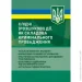  ĳ   () 䳿    :    ; - 