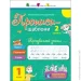    1  2 