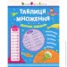    .   () (9786170945525)